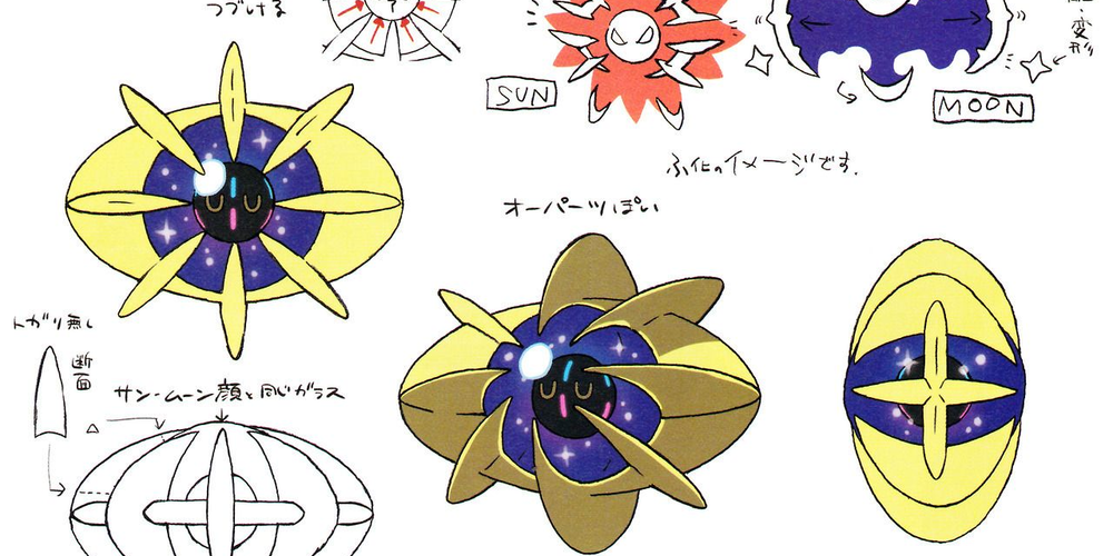 Cosmoem pokemon